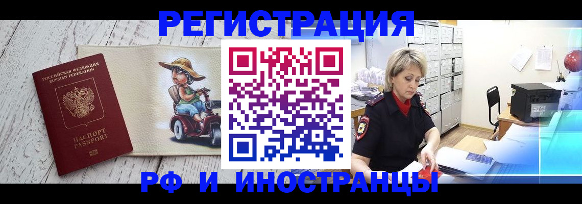 регистрация для дет. сада в Катайске